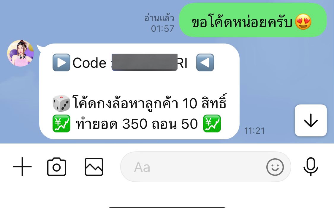 Bank1488941's tweet photo. #THUNDER97 เก่า-ใหม่ 50
รีครบ 120 ♻️ลงใต้เม้น

📍กดติดตาม ♻️รีโพสต์ 🩷หัวใจ
💻คอมเม้น #แจกจริง

📲สมัคร : https://t.co/rTtdCRDaim

#เครดิตฟรี #แจกฟรี #โค๊ดฟรี https://t.co/yxIbWOYQht
