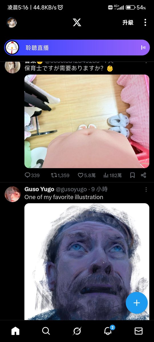 gettingthes's tweet photo. @ooooi3812849283 ？ https://t.co/NO2DPohp27