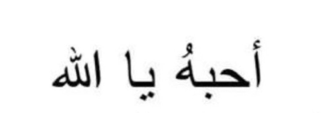 عـزلـه (@3uzlla) on Twitter photo 