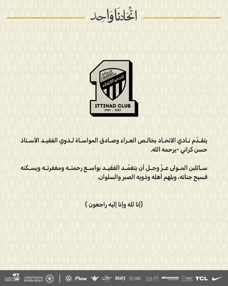 📝تعزية..