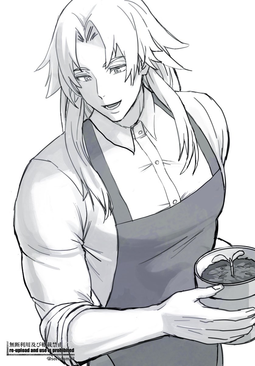 ムキムキ力"ーデナー