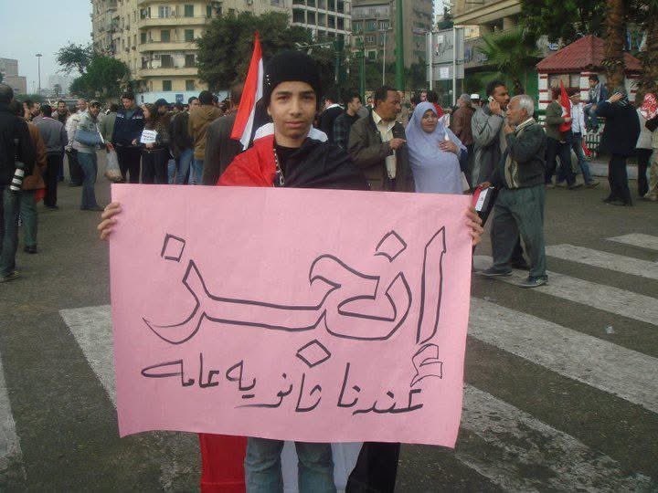 EgyptianR25Jan's tweet photo. https://t.co/fdNr4vYzi3