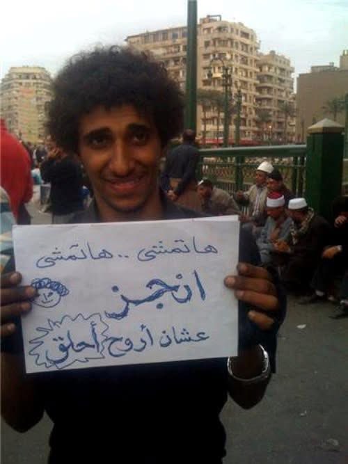 EgyptianR25Jan's tweet photo. https://t.co/fdNr4vYzi3