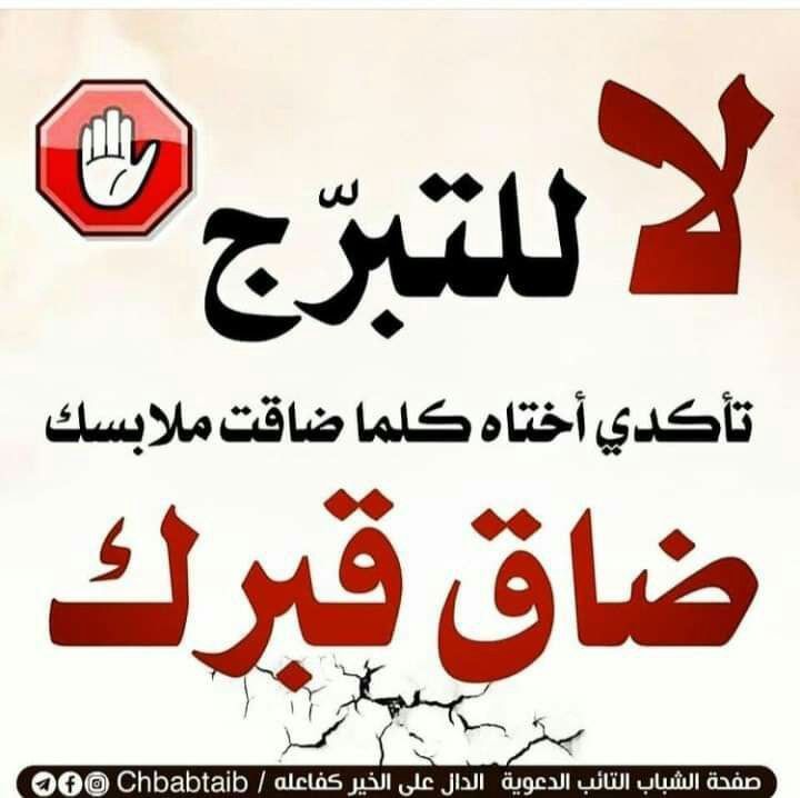 redaghareb68's tweet photo. https://t.co/ZsRHNuawh7