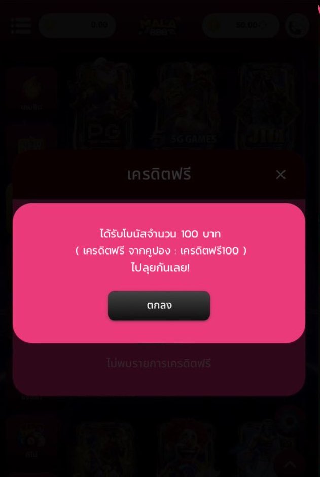 เครดิตฟรี 100 (สมาชิกใหม่)
🌈กดรีทวิต &amp; กดหัวใจ 
🌈คอมเม้น #แจกจริง

1.สมัครสมาชิก
2.ยืนยันตัวตนให้ครบ
3.แคปแจ้งรับที่แอดมิน

📱: rebrand.ly/g9uzq1f

#เครดิตฟรีไม่ต้องฝากไม่ต้องแชร์ #เครดิตฟรี100