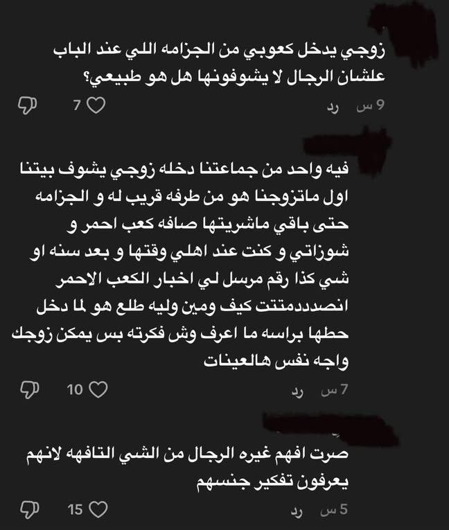 1iqlxx's tweet image. ولسه تنصدمون لمن ننبهكم عل أبسط الأشياء؟