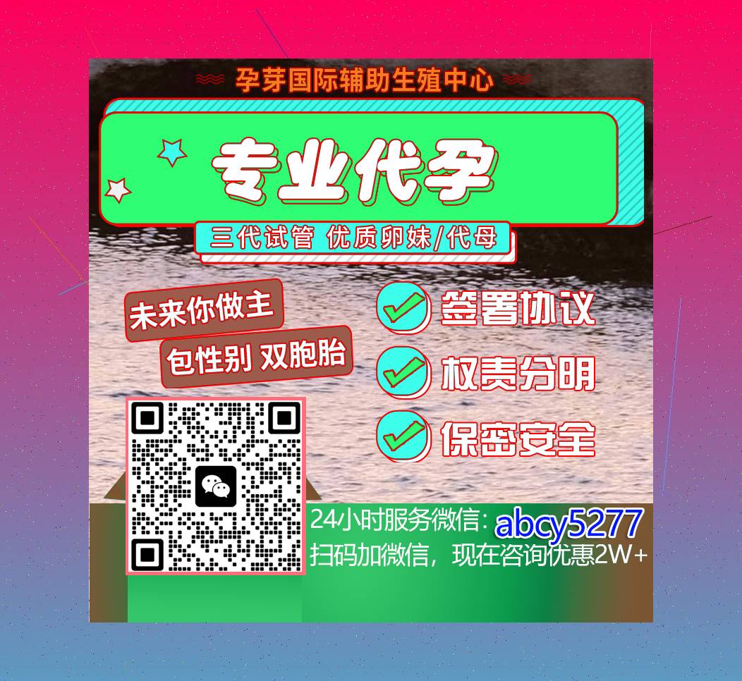 BennettEdr75534's tweet photo. 🎚️ 🦴
临汾代孕 代孕 https://t.co/2NpOxxowyO