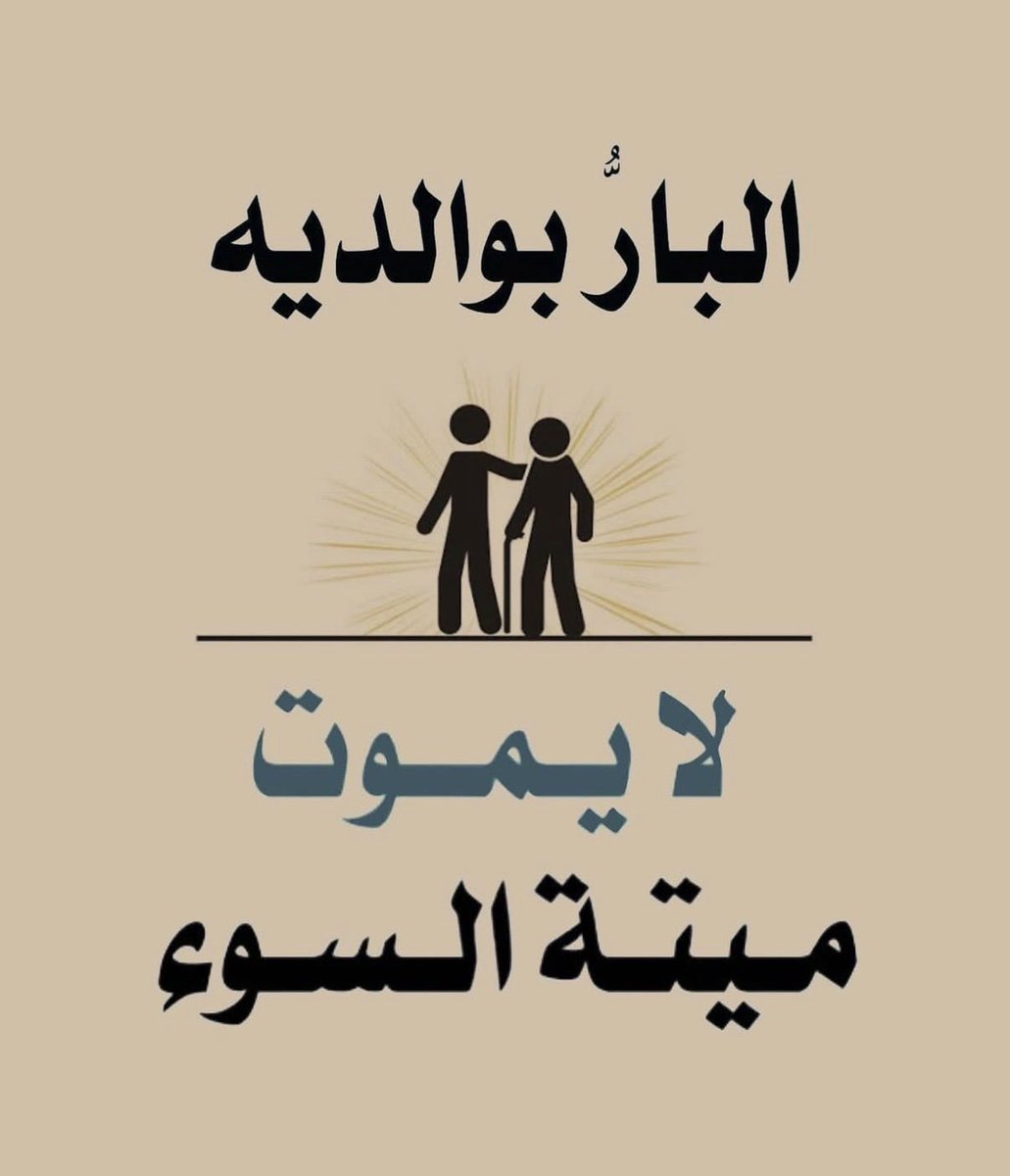 واعظ (@wa3ez_) on Twitter photo 