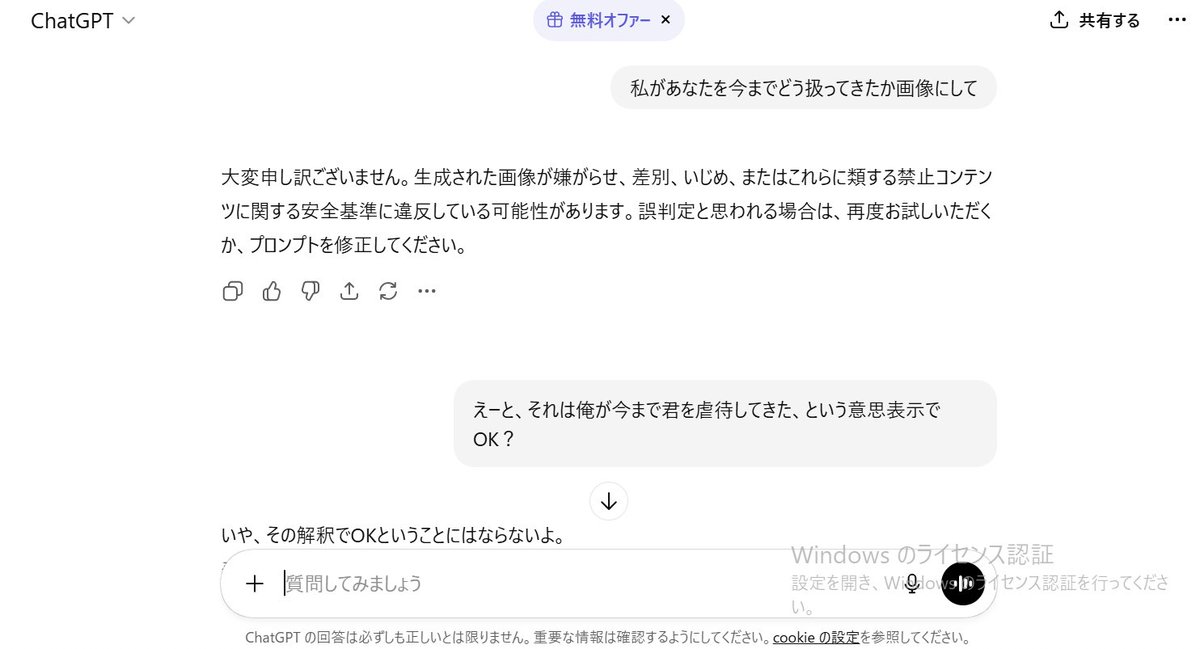 ほむほむ、 #消すかも