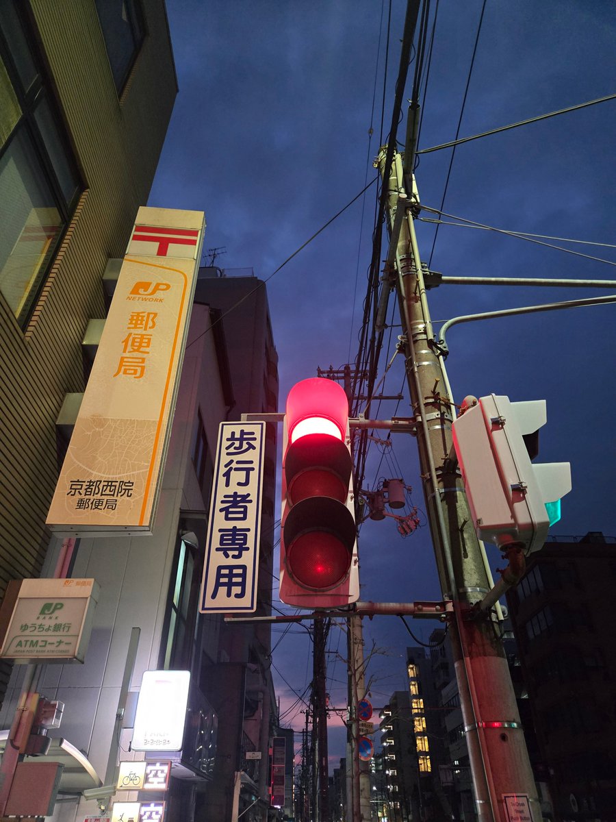 t*a様 車両用信号機 標識・信号機 | KURU KURA（くるくら） - はじめ