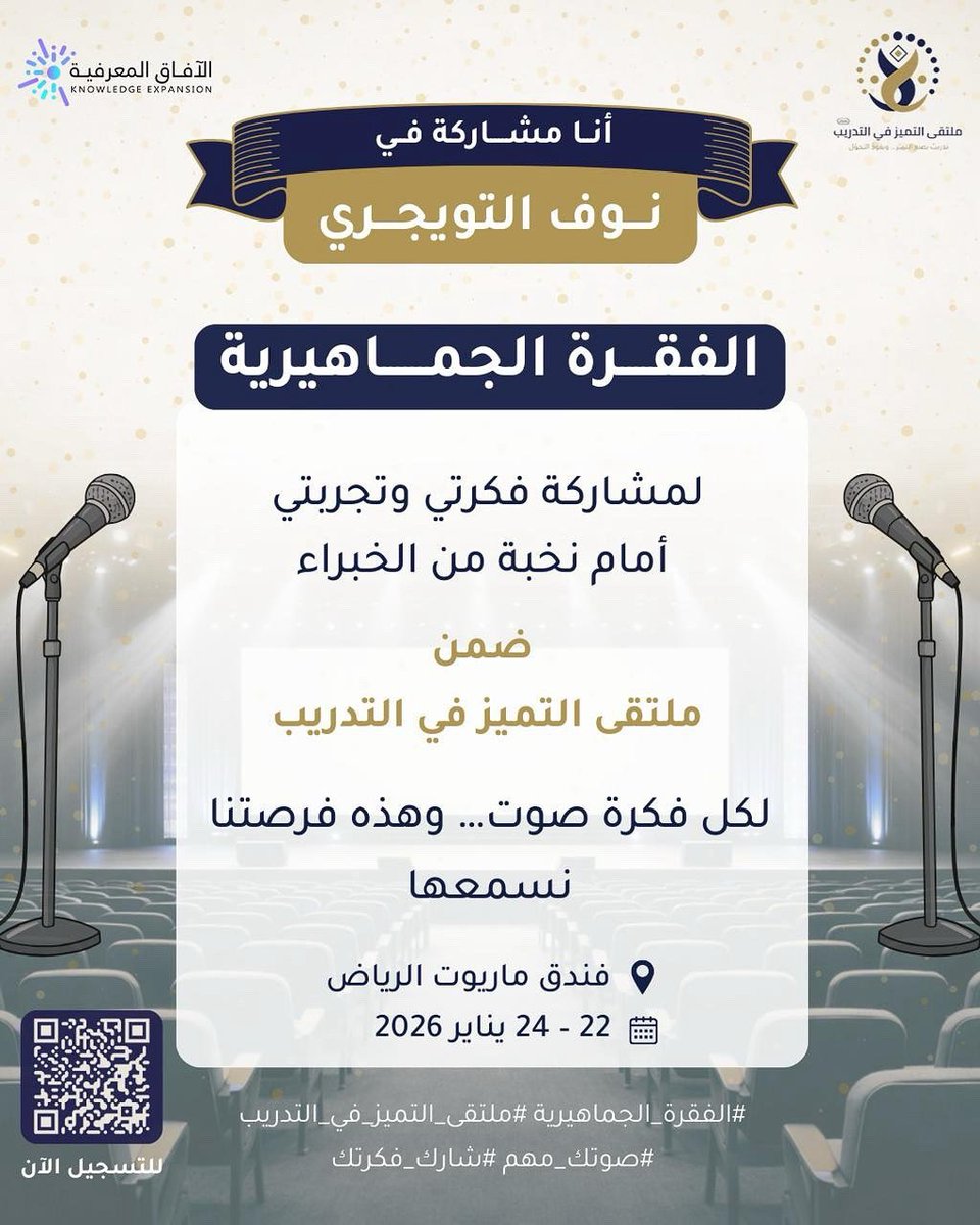 Coach Nouf tweet media