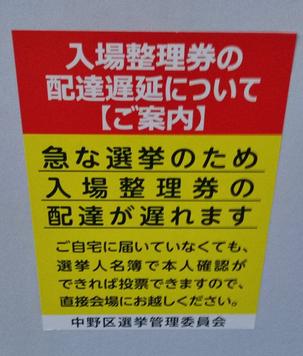 イヤミに読めないこともない…
穿った心は家で留守番っ！