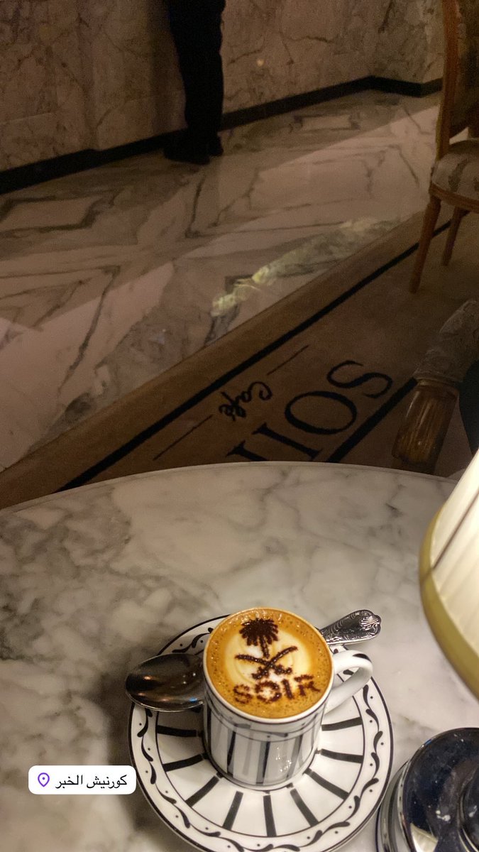 ما أرق الدمام 🫶🏻