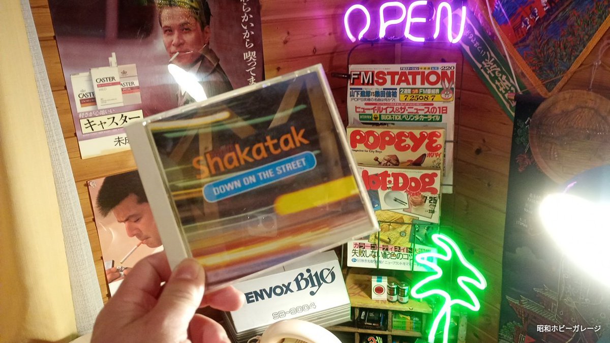 シャカタクがオシャレすぎて心地よい