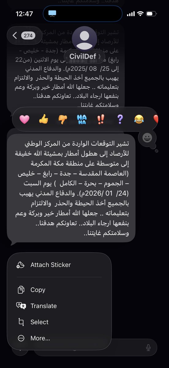 الله يجيب الخير.