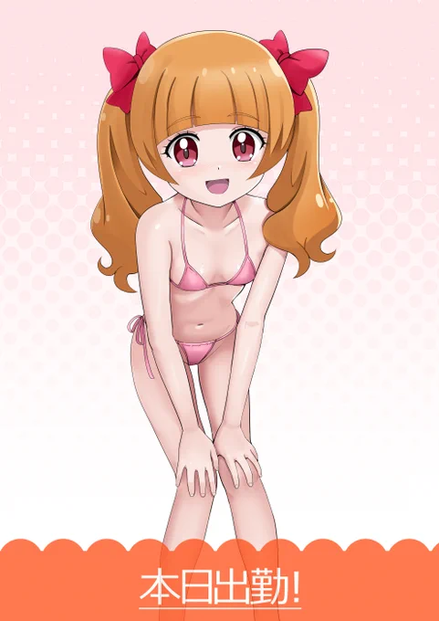 セックス大好き!