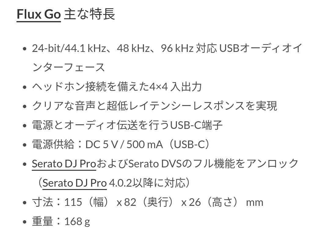 djnewsjp's tweet image. 【発売日決定】reloopのDJ向け小型インターフェースfluxの発売日が1月29日(木)に正式決定。価格は39,600円。現在予約受付開始中。反響大きかったので欲しい方はお早めに。