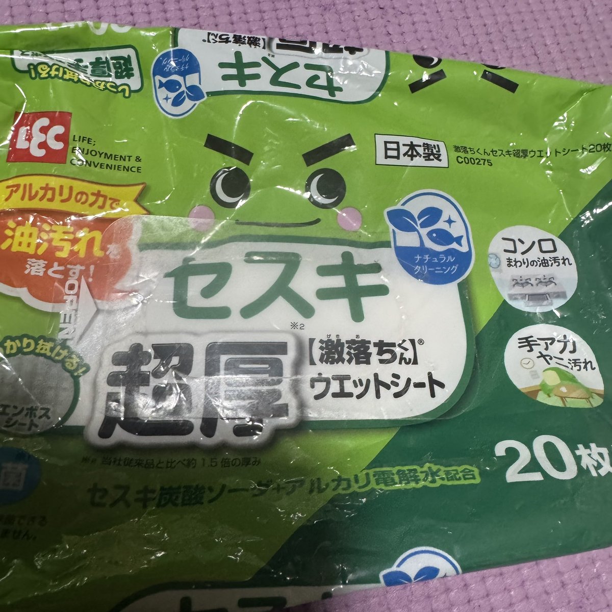 イカれん坊将軍 tweet media