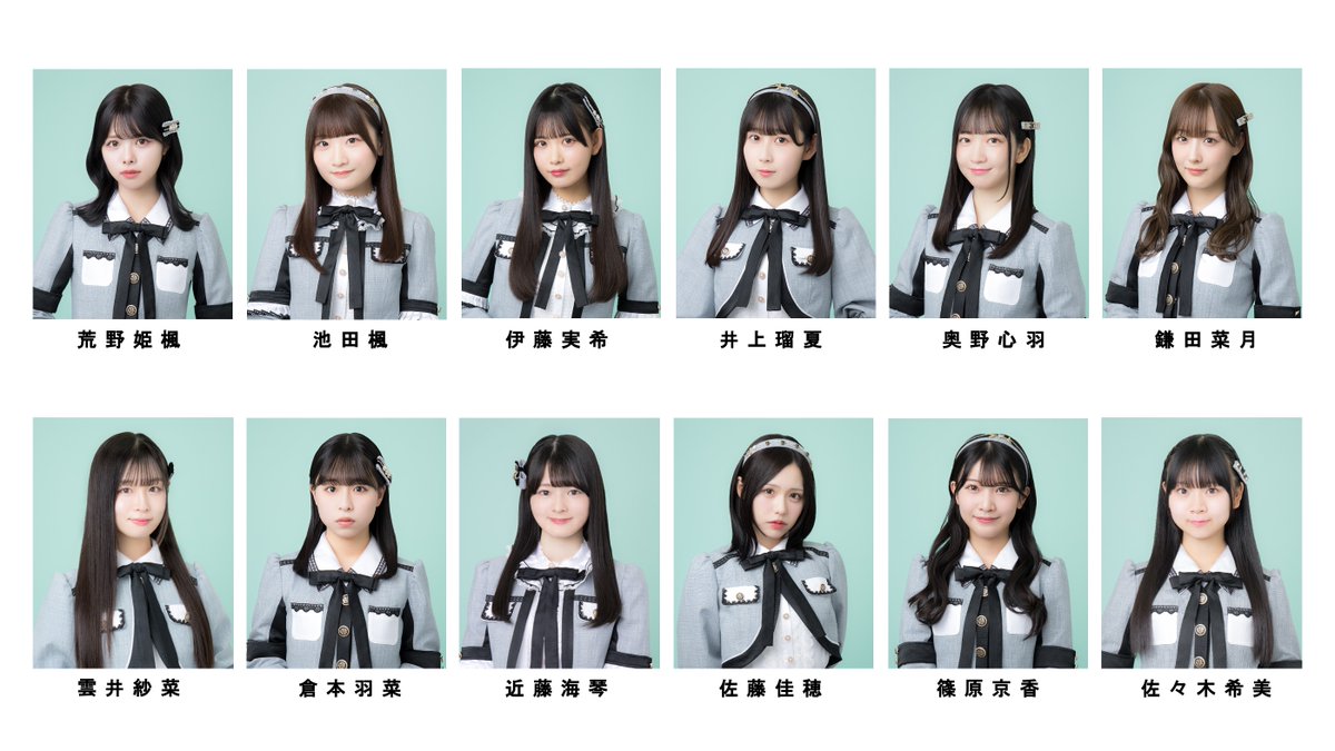 本日17:00～は、 #チームKII「#シアターの女神」公演 #荒野姫楓生誕祭