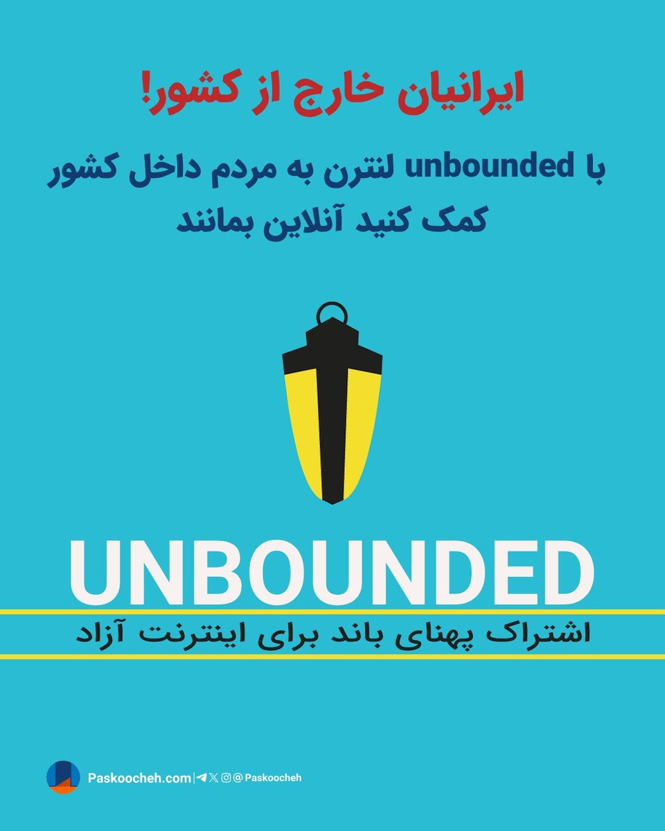 پسکوچه tweet media