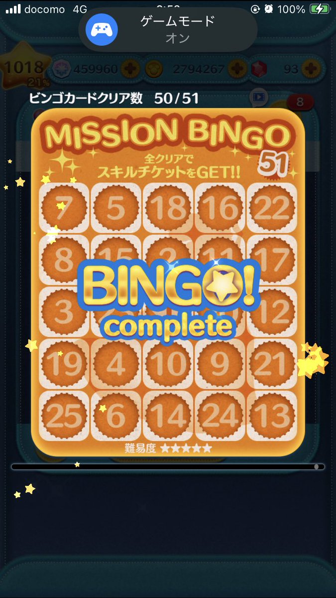 ラッキー38 (@edi0531) / Posts / X