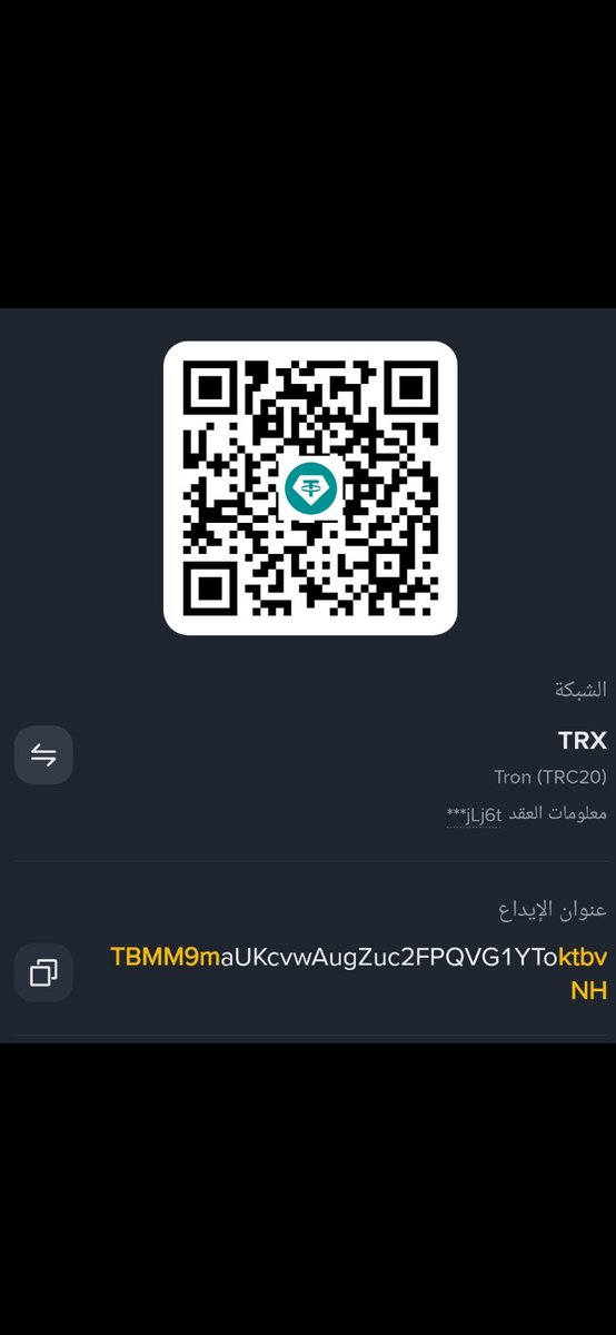 chuffed.org/project/hanana…

gazzeli hanan kız kardeşimizin babası vefat etmiş. (allah ona rahmet etsin) gazze’de cenaze defin işlemleri 400-500 dolara mal oluyor. gücü olan bacımızın kampanyasına veya binance hesabına infak ederse allah da ona yardım eder