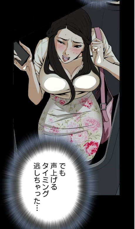 覗き見のエロシーン7