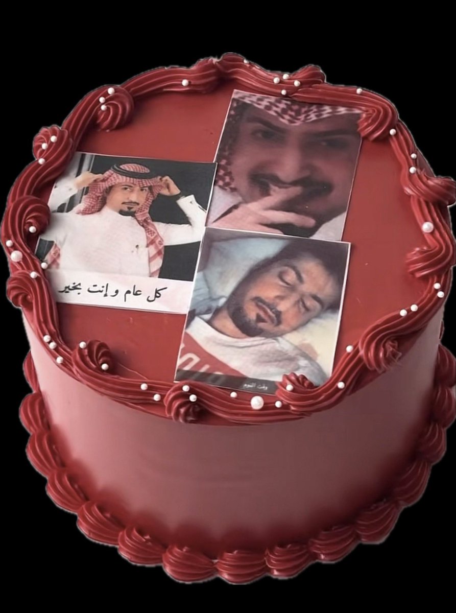 another year, another birthday