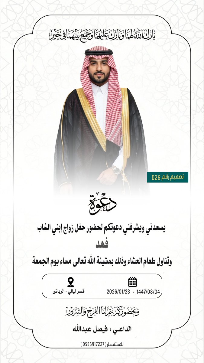 تصاميم رقمية tweet media