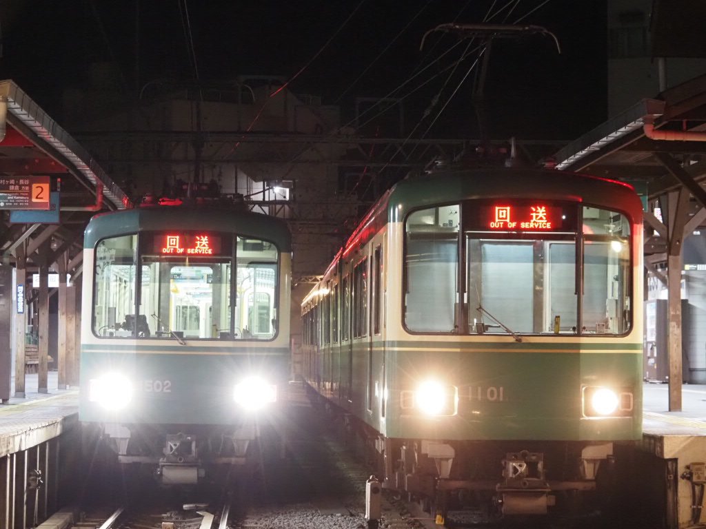 RT @enodenmonaka651: 2026/1/24(土)#江ノ電運用 江ノ島6:04[1]～ [1