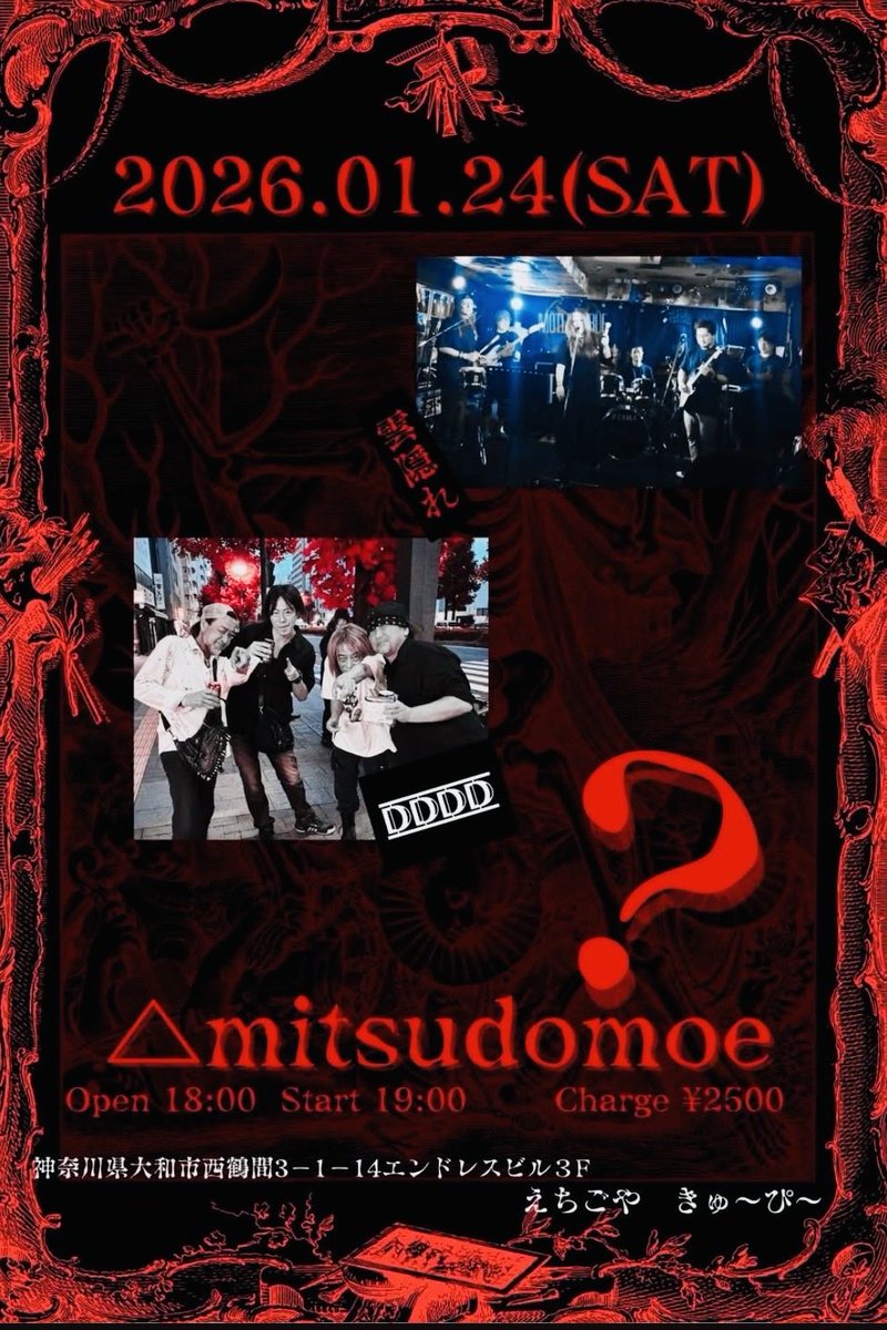 汁姫まこと@SKB⭐69 (@shiruhimemakoto) / Posts / X