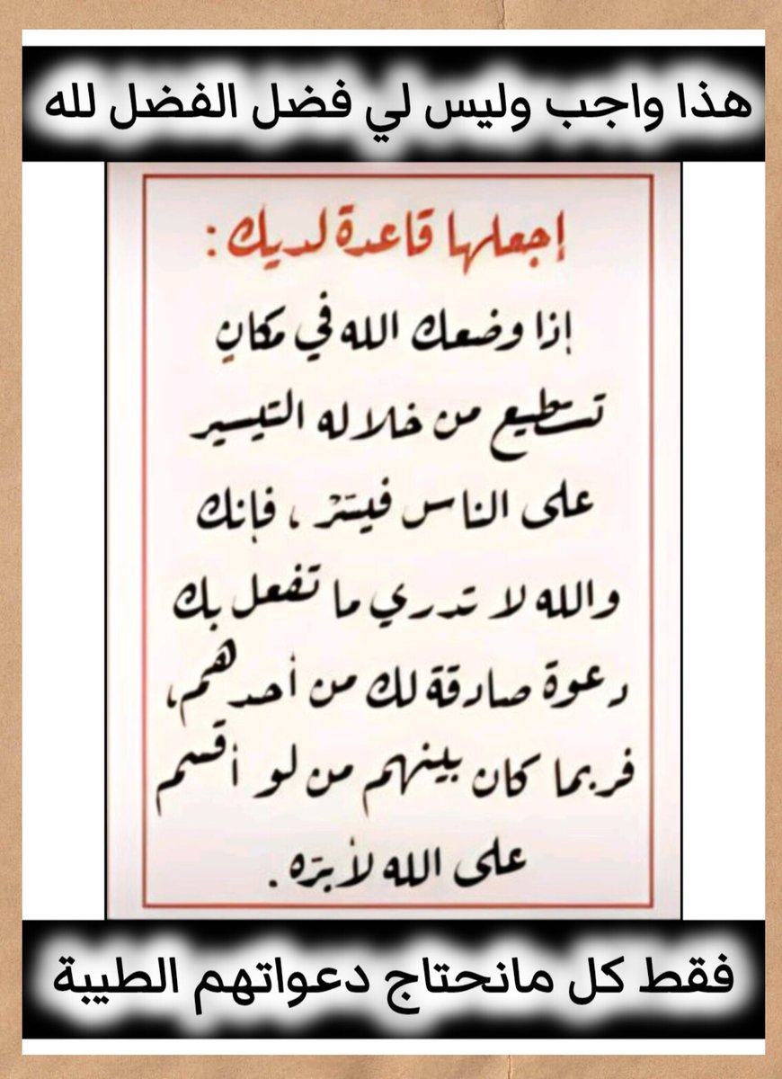 الضمان الاجتماعي (خالد) tweet media