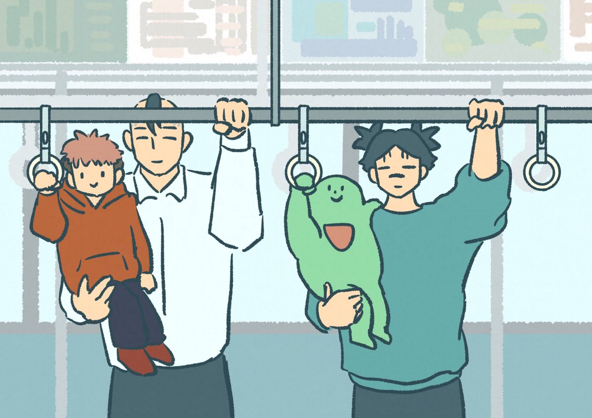 自分で掴みたい