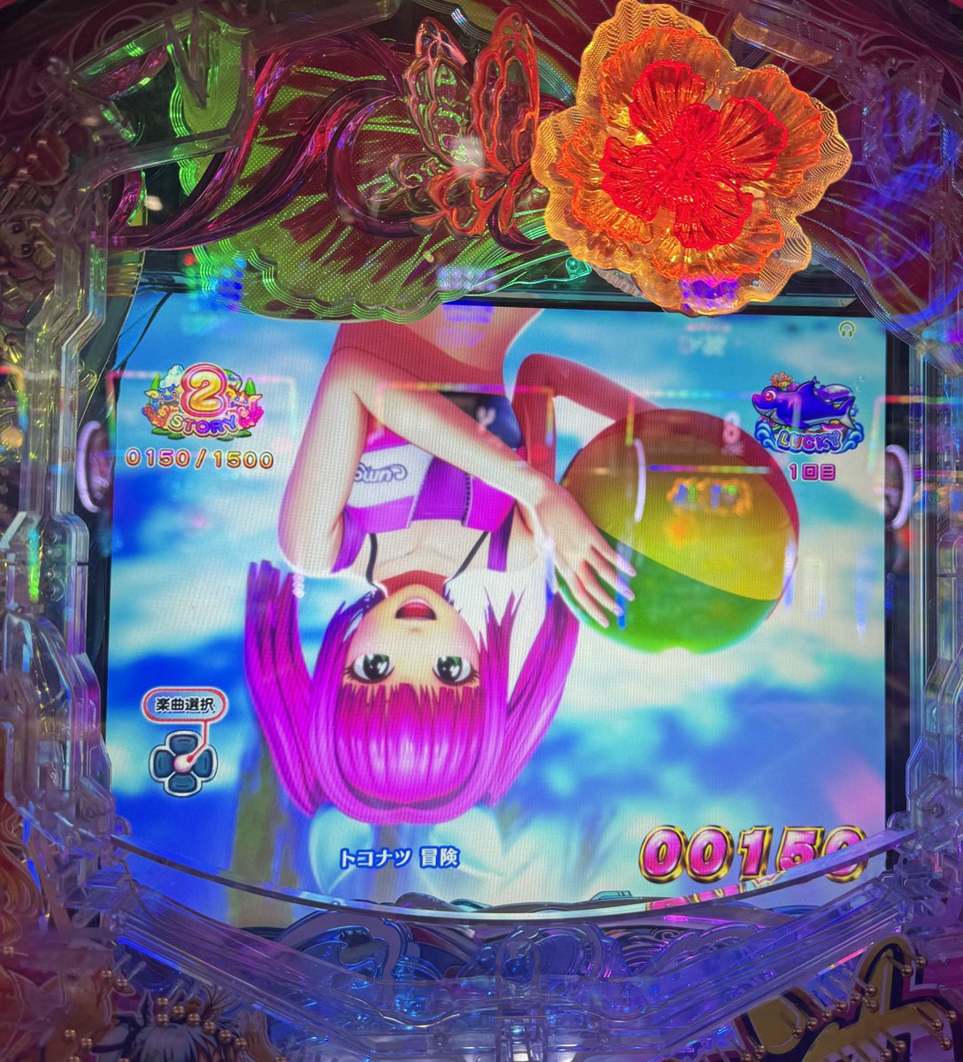 ウリンチャージでシーサー虚無(笑)＆ボタン白でテンパイ煽り来たからもしや⁉️と思ったら、4図柄テンパイ成功🦈

大当たり消化してたら、嬉しい違和感で昇格するも安定の2連チャンでした😂

尚、ワイはセグは7R消化するまで見ない派ですw
 #沖海6