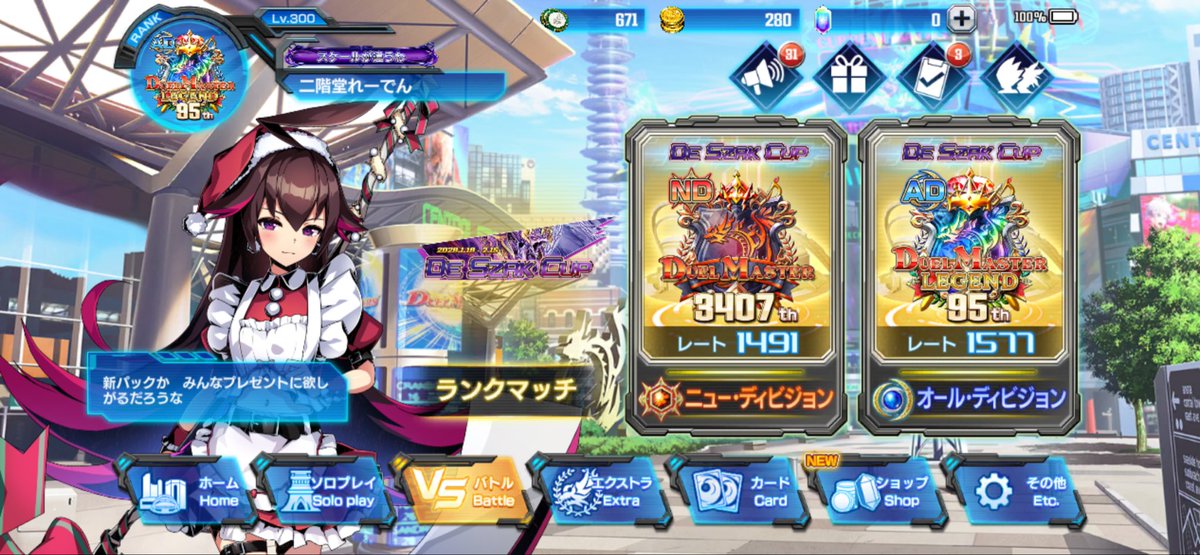 LFaiz_Relight's tweet photo. NDマスターADレジェンド行きました〜！
レジェンドに関しては初めて行けたので嬉しいです！
NDナハトに関してはその日多いなと思う相手のデッキによってカード変えるのがおすすめです！
ADバスターに関しては現環境余りにもメタが多すぎるので青バスターよりもハムカツの方が安定性はあると思います。 https://t.co/1py1rD7mCY