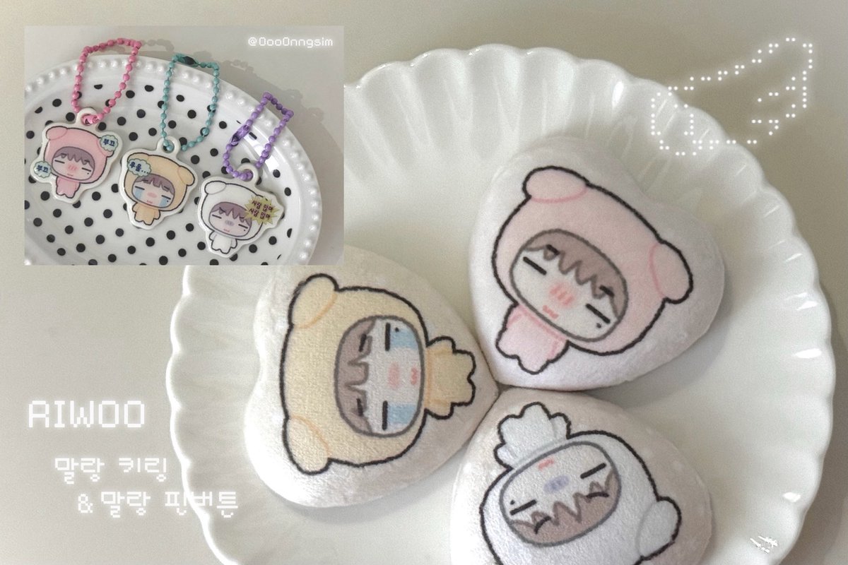 리우 말랑 키링 &amp; 말랑 핀버튼 통신 판매 ໒꒱
( + 리우 오마모리 나눔 )

#rt 추첨 한 분께
키링과 핀버튼을 보내드립니다 (˘- ⩊ -.˘)

26.01.24. 20:00 ~ 26.01.31. 23:59

♬ witchform.com/deposit_form/9…