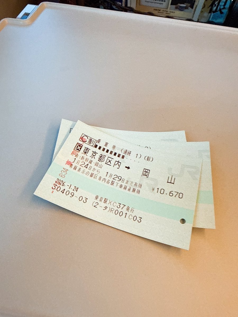 Rxcing's tweet image. 岡山gogo❗️