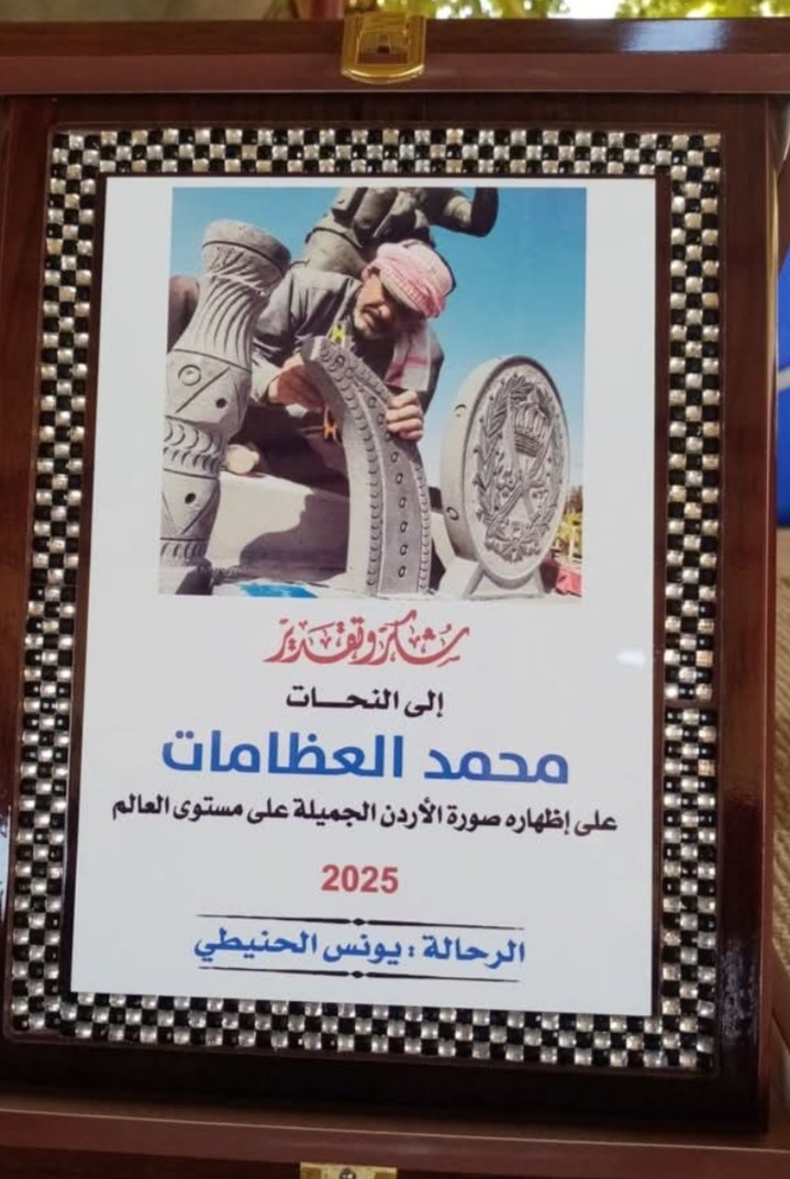 Dr. Samarh aladamat tweet media