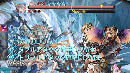 150HELLから宵闇RESIST
※100HELLまでは有効