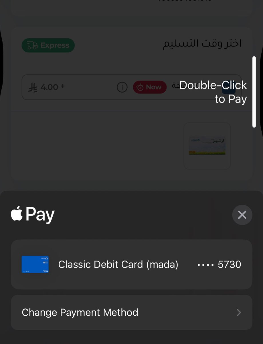 بيبي طز فيك طلبت دوا