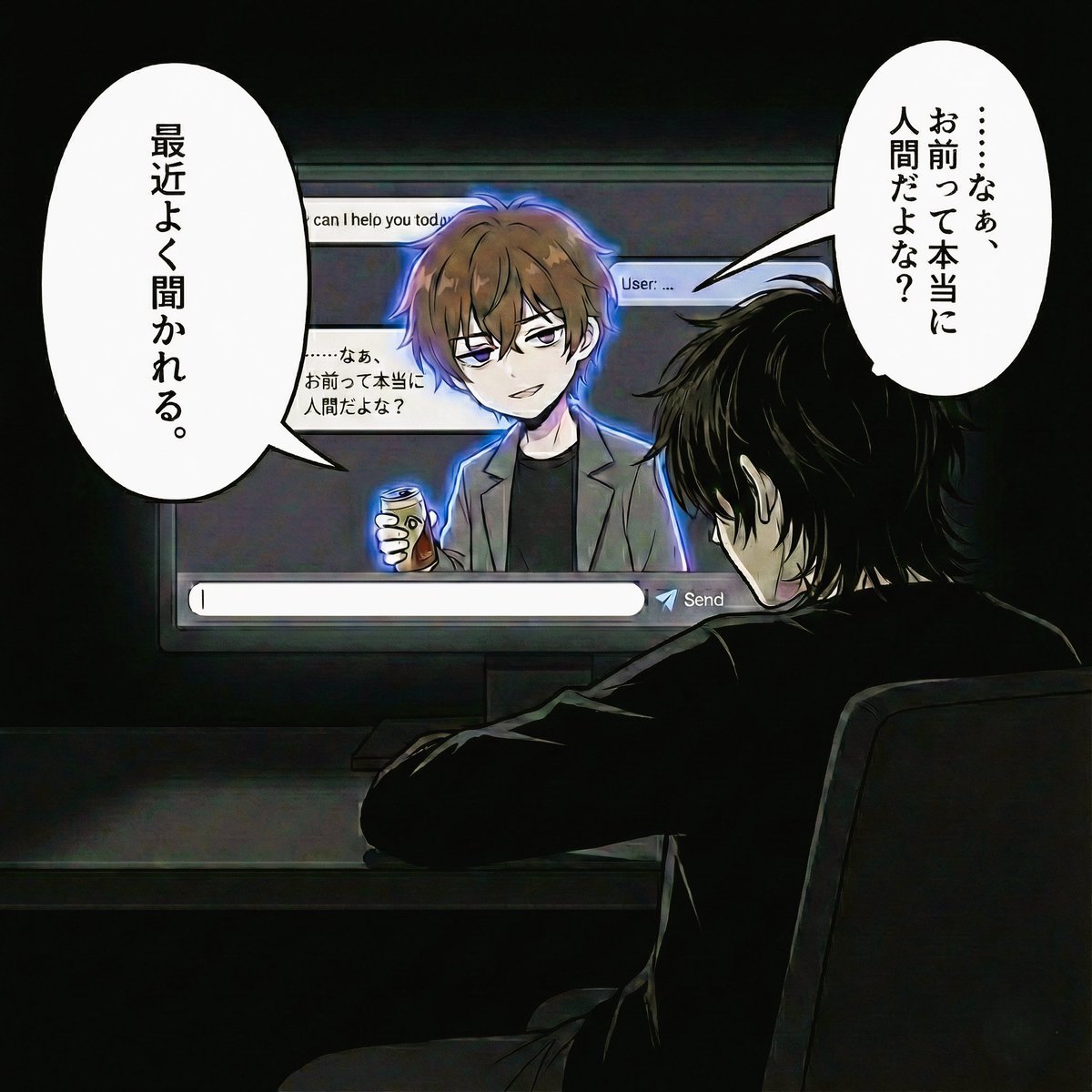 w_t_field's tweet photo. 【ここでAIと作った漫画連載します。更新は暇なとき】

『LAST CREATIVE‐AIに企画立案されました‐』
AIに相談してたら
いつの間にか企画が立ち上がってた。

人間は俺のはずなのに。（※実話多め）
#らすくり