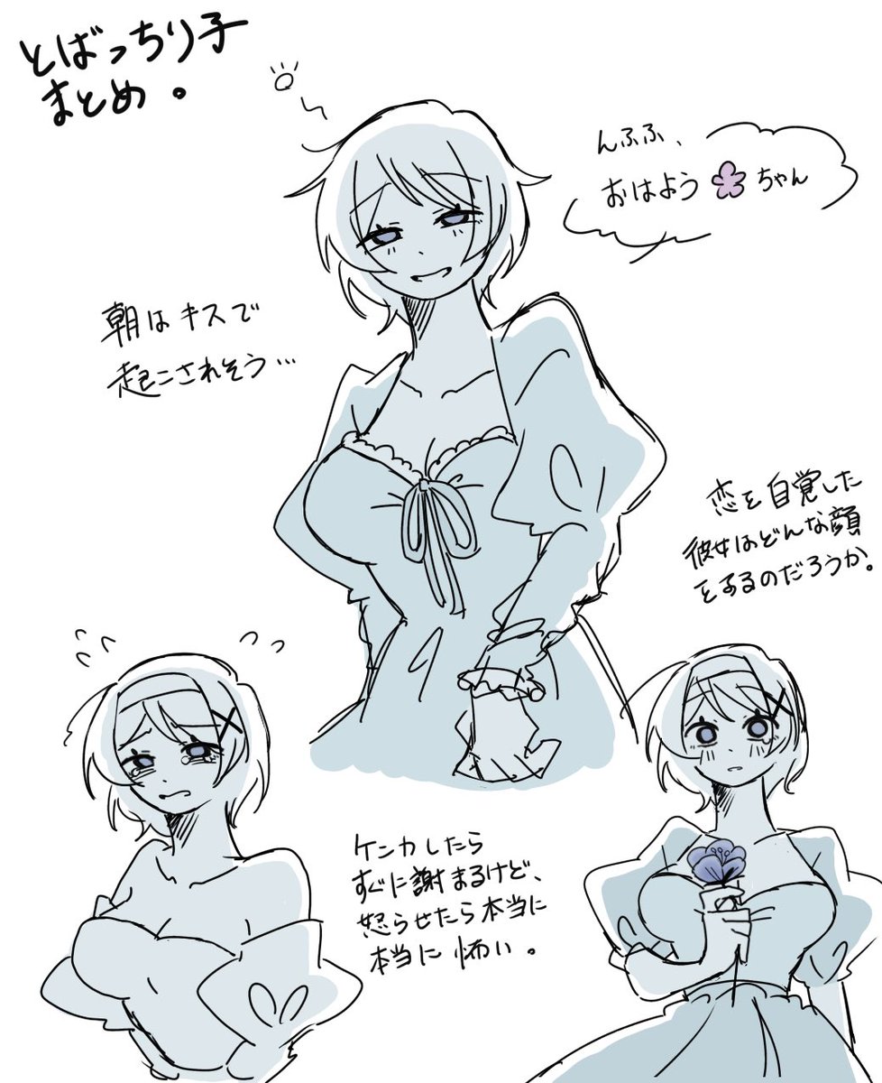 メロンパン (@DaXun9889) / Posts / X