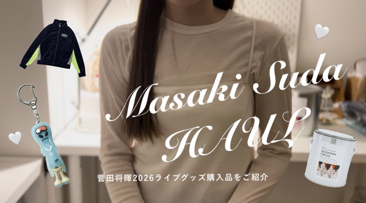 𝙎𝙪𝙙𝙖𝙩𝙪𝙗𝙚𝙧🐰みっきい tweet media