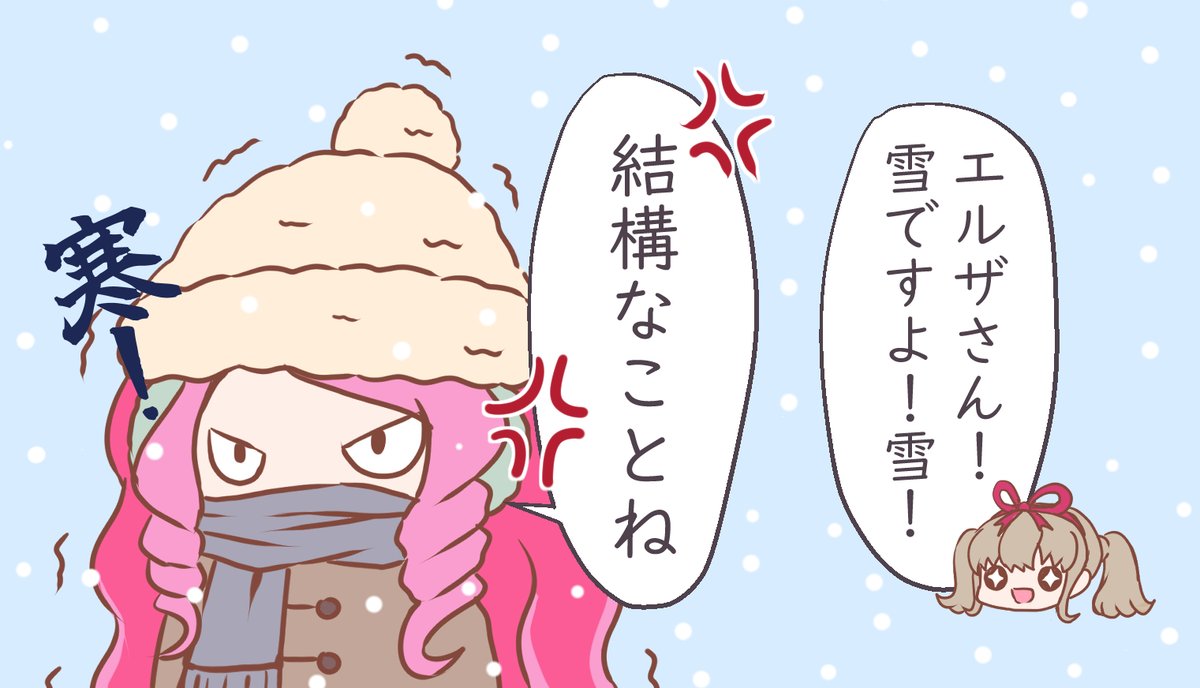 kiriu_nagi's tweet image. 毎日寒いですね