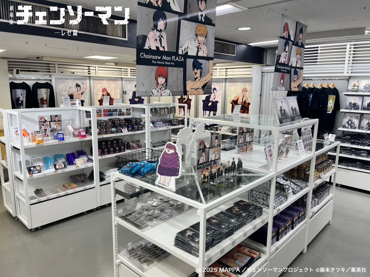 CHAINSAWMANPLAZATheMovie:RezeArc ・池袋ロフト(1/16〜2/12) にて開催