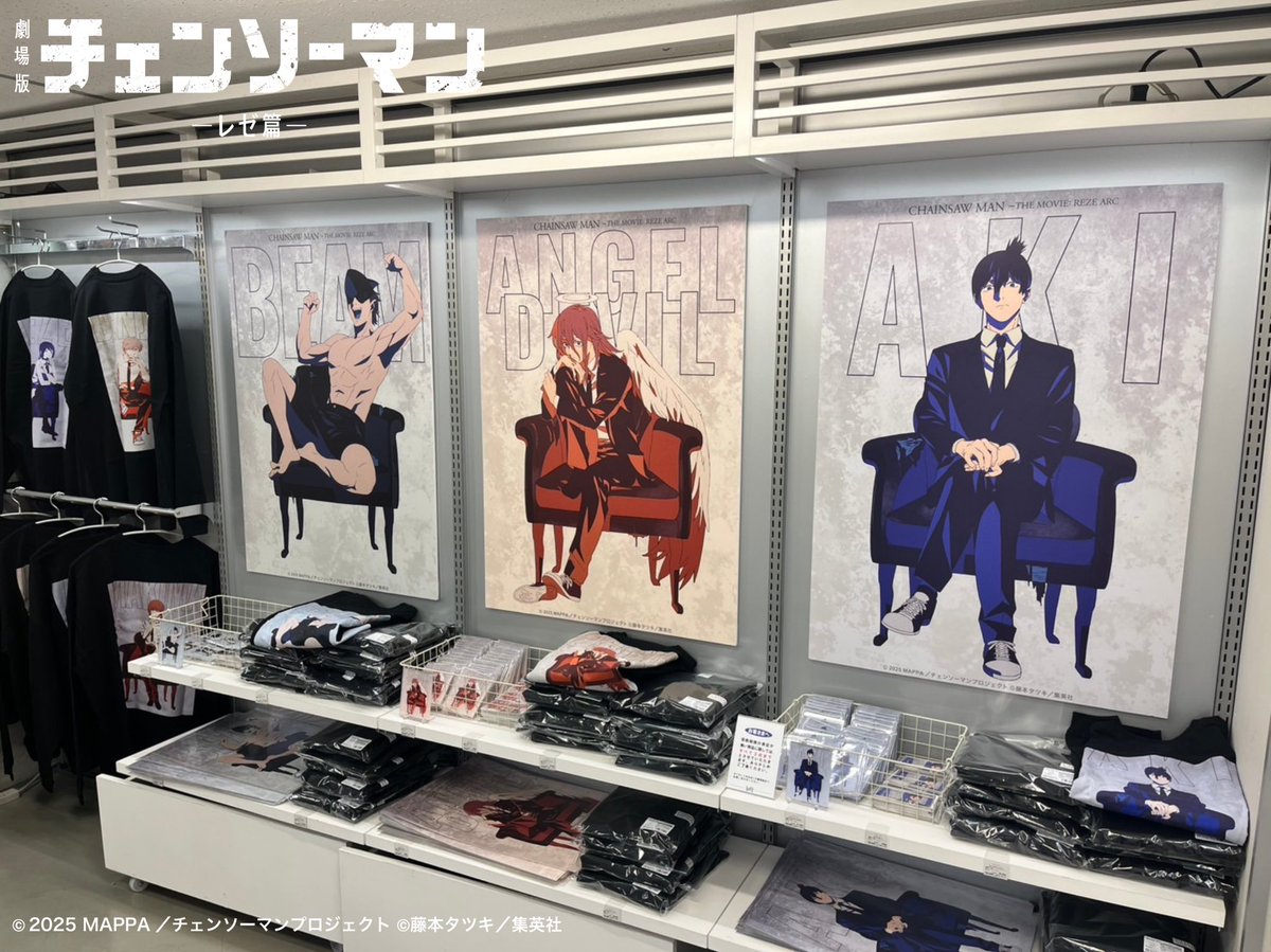 CHAINSAWMANPLAZATheMovie:RezeArc ・池袋ロフト(1/16〜2/12) にて開催