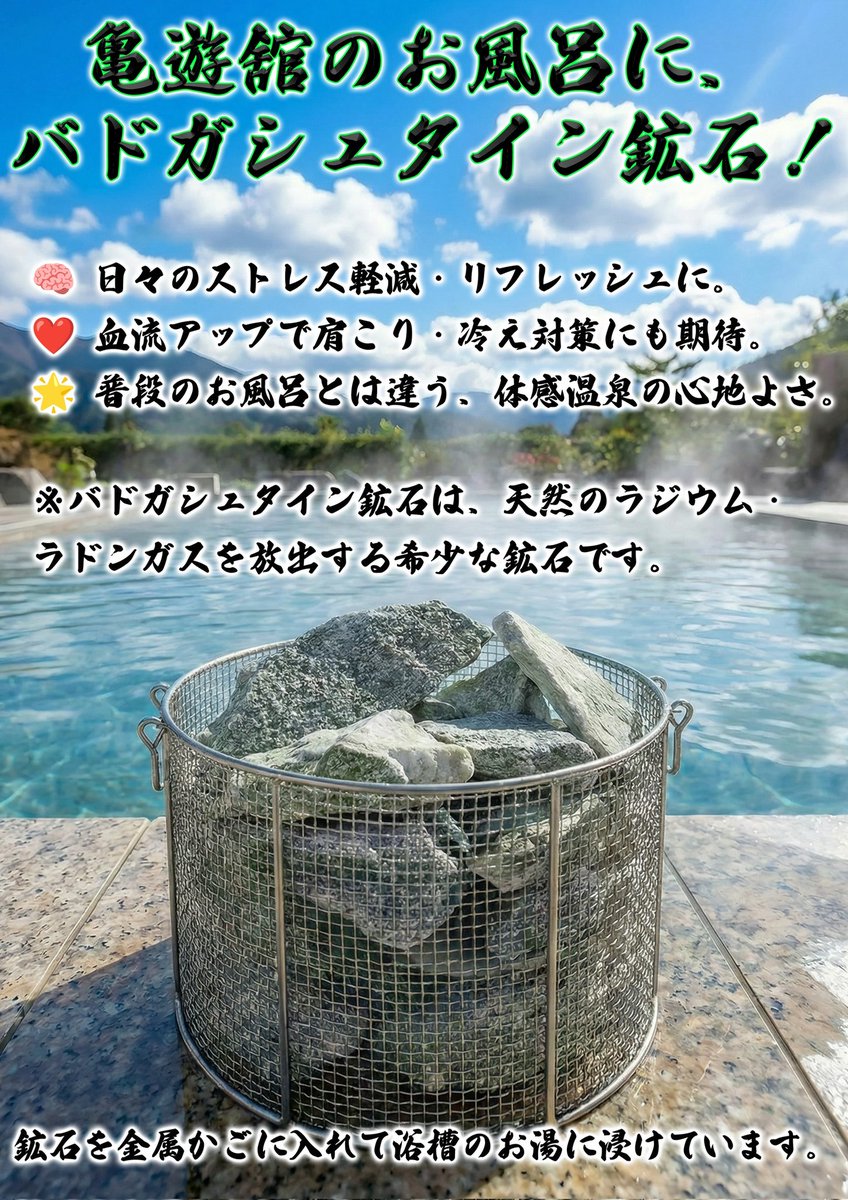 バドガシュタイン鉱石12kg　謝恩セール中につき10kgを12kgに増量中です 楽天市場】【卸し売り価格】再入荷！！！バドガシュタイン鉱石 約5kg