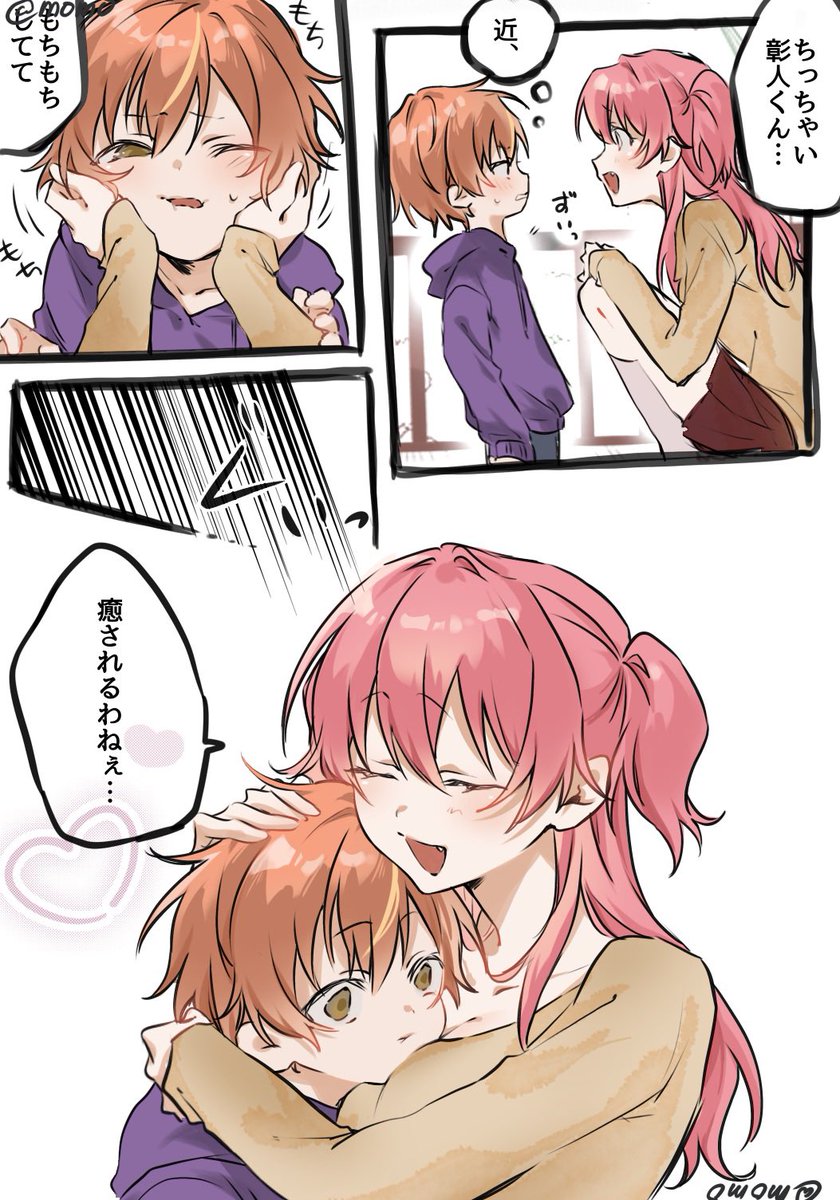 Momo (@momocan00_) / Posts / X