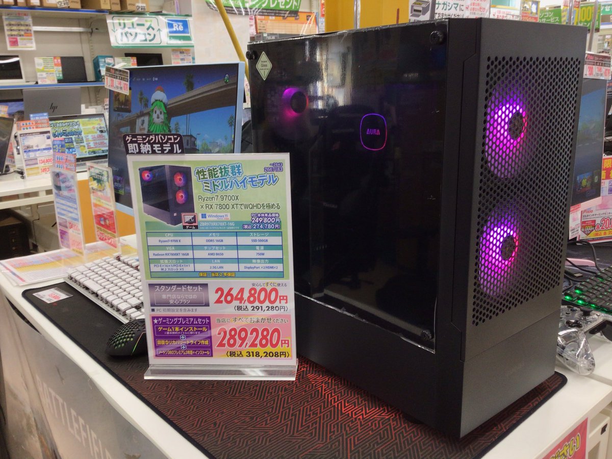 OAナガシマ卸団地店(ﾊﾟｿｺﾝｼｮｯﾌﾟ/PCﾊﾟｰﾂ/ﾊﾞｲｸ用品) (@oroshidanchi