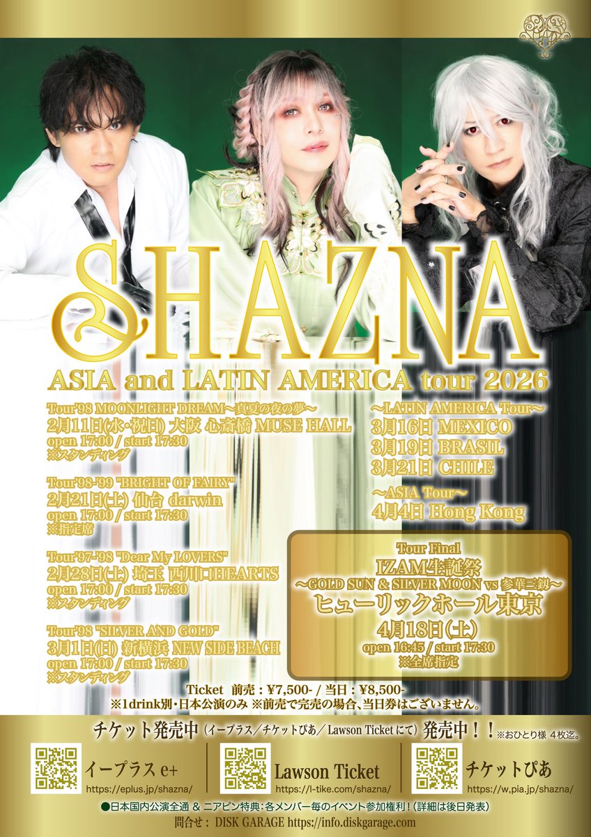 SHAZNAツアー開幕まで… あと《 18 日 》❣️ 🌸 G Morning World